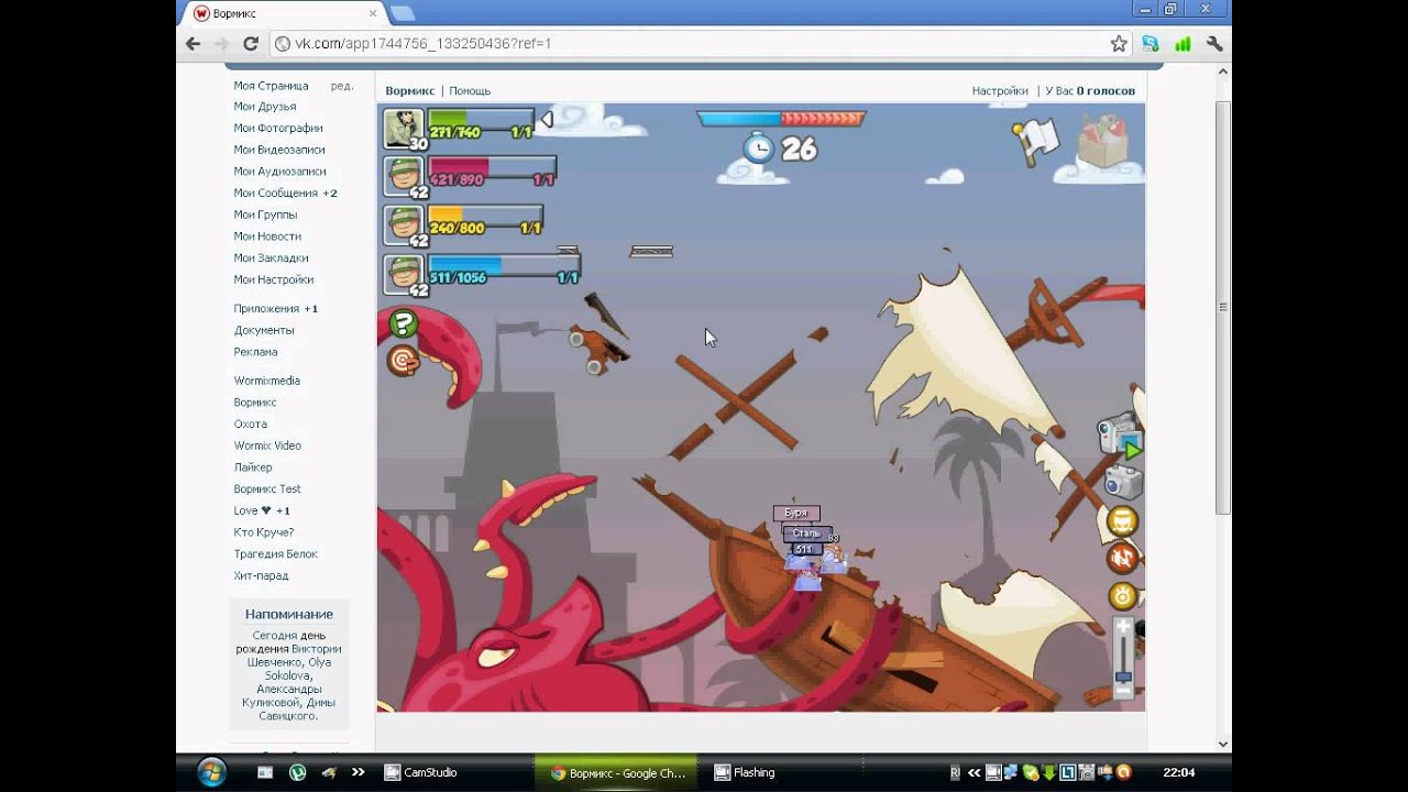 Карта инженера в вормикс