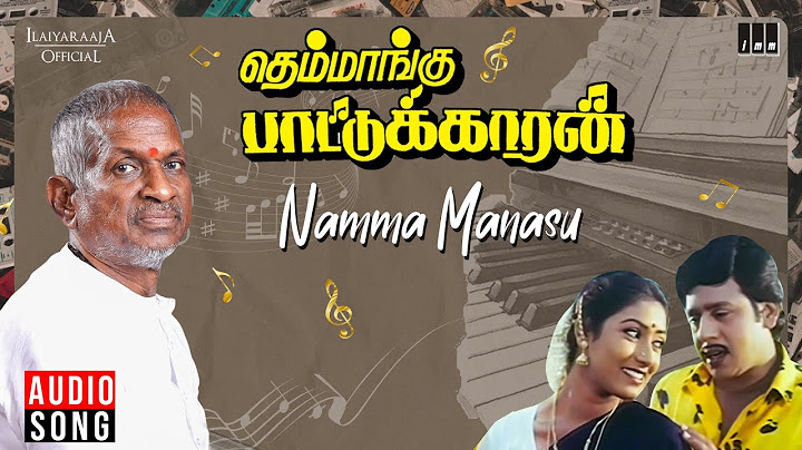 Namma Manasu Song | Themmangu Paattukaaran | Ilaiyaraaja | Ramarajan | Mano | K. S. Chithra