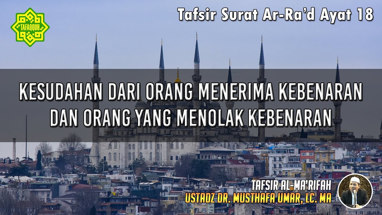 TAFSIR SURAT AR- RA'D AYAT 18 | Ustadz Dr. Musthafa Umar, Lc., MA
