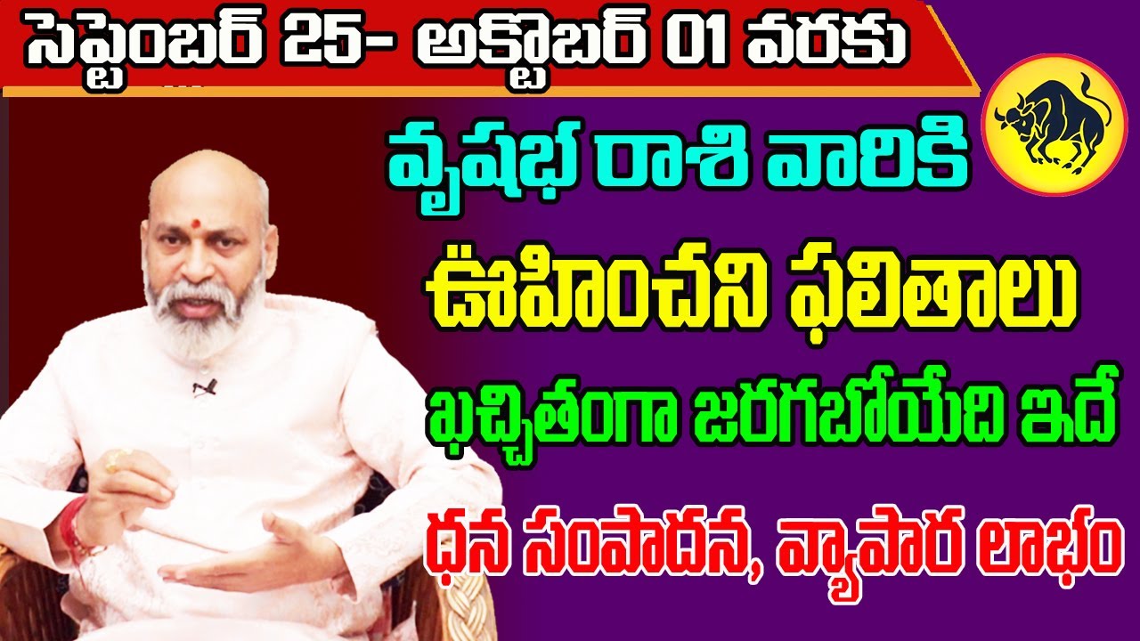 Vrishabha Rasi Weekly Phalalu Telugu Vrishabha Rashi Vaara Phalalu vrishabha-rasi-weekly-phalalu-telugu-vrishabha-rashi-vaara-phalalu