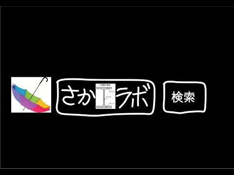 エスエムエスのみんな、元気ィ～？Music funny karaoke  hitokara