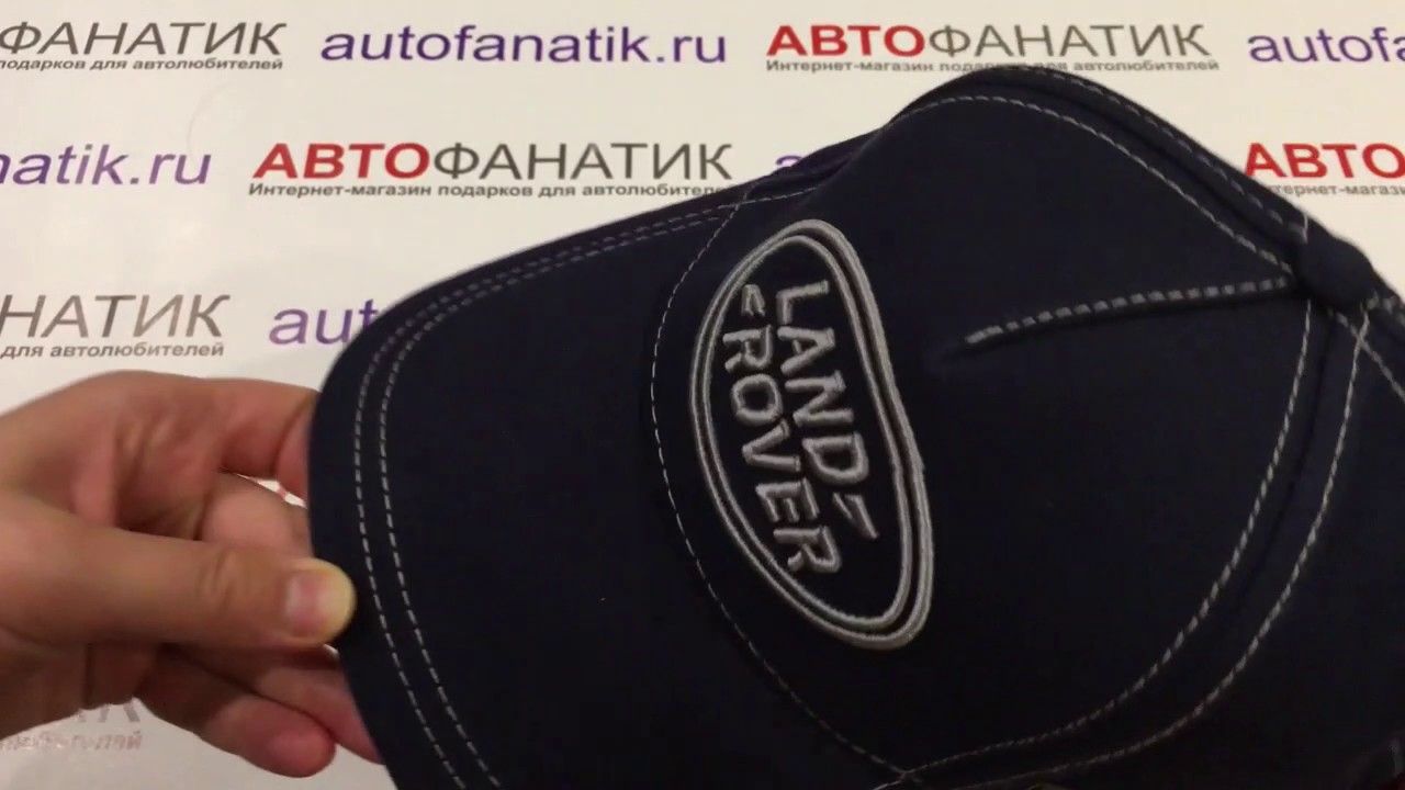 Кепка land rover