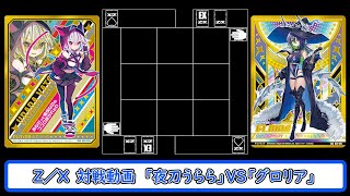 アルモタヘル様ご予約分専用ページ Z/X】アルモタヘル Part2.0|ラピス