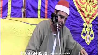 الشيخ حجاج الهنداوي التوبة بمنشية جريس بالمنوفية 4-11-2014 م