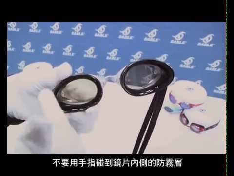 06 拆卸鏡片