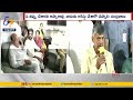 Chandrababu meets Adireddy Apparao in Rajahmundry jail during 'Mulakath Meet'