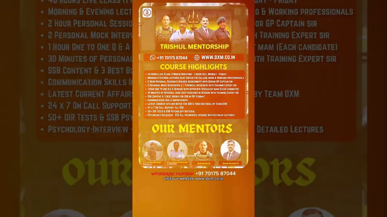 SSC tech 66 merit list out| Indian Army| SSC tech entry| 