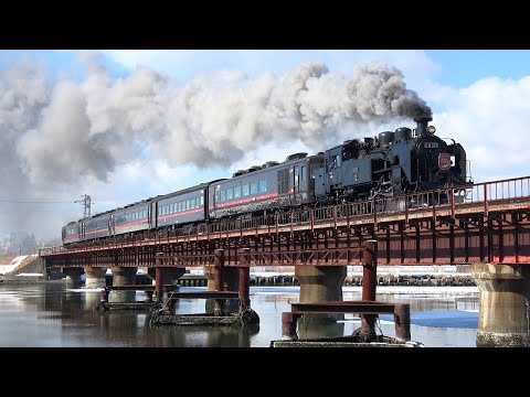 【C11-171】爆煙を上げて釧路川橋梁を渡る『SL冬の湿原号』
