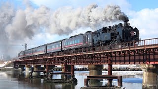 【C11-171】爆煙を上げて釧路川橋梁を渡る『SL冬の湿原号』