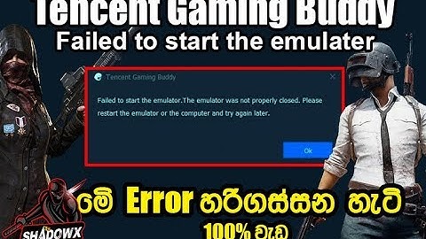 Failed to start the emulator |  PUBG Emulator Error Fix 100% Sinhalen