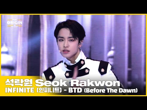 [THE ORIGIN] EP.06 FANCAM | 석락원 (Seok Rakwon) ‘BTD’ | THE ORIGIN - A, B, Or What? | 2022.04.23
