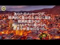 世界を救うスキル