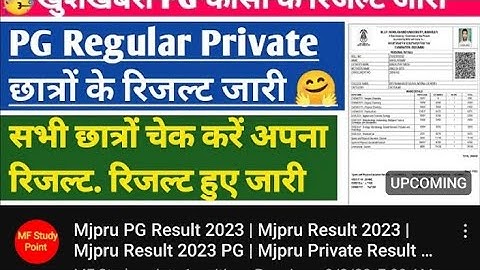 MJPRU pg yearly result 2023 || MJPRU result 2023 #mjpruresult #mjprupgresult
