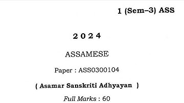 BA third semester Assamese question paper Guwahati University ASS0300104 2024 Asamar Sanskriti Adhya