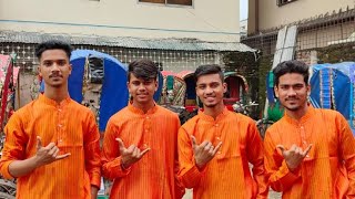 Amar Bondhur Haga Lagse Amare Biya Koraiya De De De আমর বনদর হঙগ লগছ ঢক ট কষটয