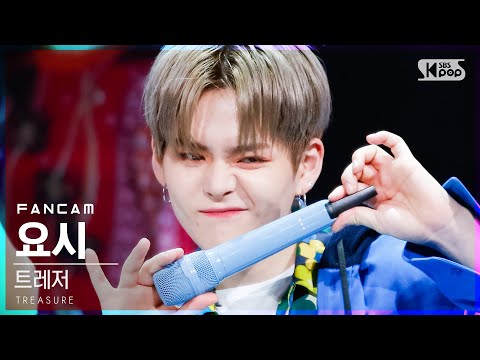 [안방1열 직캠4K] 트레저 요시 &amp;#39;MY TREASURE&amp;#39; (TREASURE <strong>YOSHI</strong> FanCam)│@SBS Inkigayo_2021.01.17.