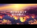 NOZAWA / 波の華[Lyric Video]