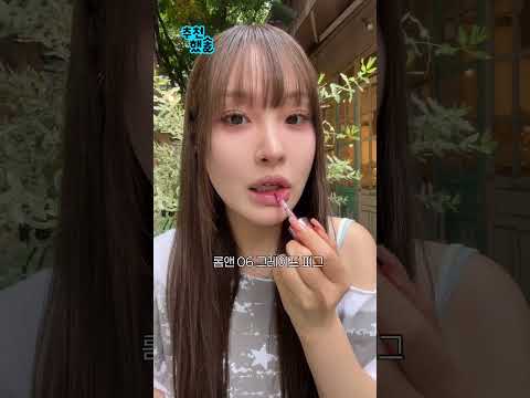 뮤트 포도립 조합🍇