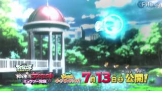 Extremespeed Genesect Mewtwo Awakens Final Trailer 2 Japanese