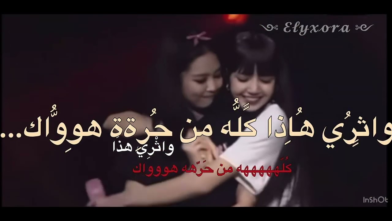 المقصصوددههه لوجييينووو