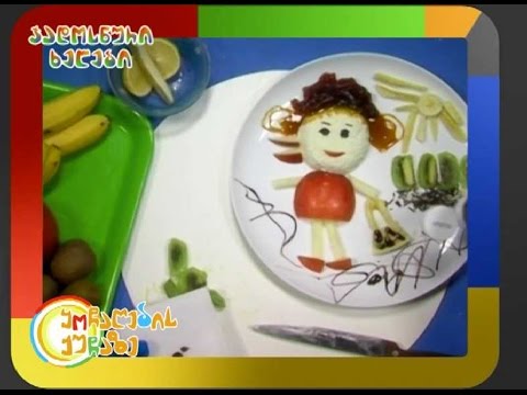 ჯადოსნური ხელები - წითელქუდა