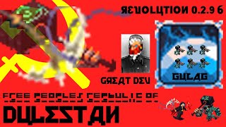 UNBIASED AND FAIR PATCH REVIEW OF DEV'S LATEST CHANGES IN FREE PEOPLE'S REPUBLIC OF DULESTAN