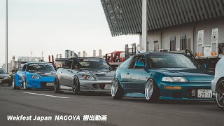 Wekfest Japan  2024 NAGOYA 搬出動画  離場畫面  | Roll Out  | 4K | STANCE | JDM | USDM |