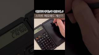 오 신박템이다ㅏ추천템 꿀템 꿀템추천 쿠팡추천템