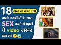 Top 5 sicologycal fact /fact in hindi /#shorts#shortvideo