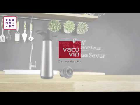 Вакуумный насос Vacu Vin серебристый