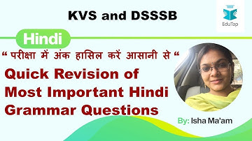 Quick Revision of Most Important Hindi Grammar Questions | Hindi Content | KVS | DSSSB | 2019