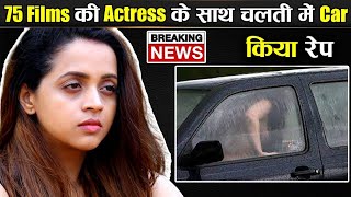 Bhawna Menon | एक SuperStar से लिया पन्गा तो ...