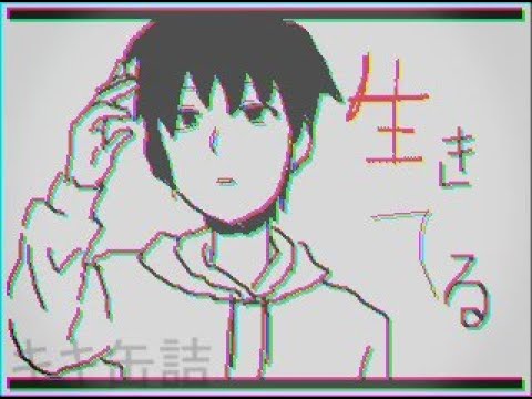 【創作】ストロボラスト【うごメモ】