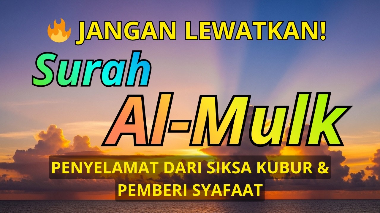 🔥 DAHSYAT! Surah Al-Mulk Penyelamat dari Azab Kubur. Murotal Merdu Penenang Hati