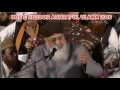 Hazrat maulana qamruzzama sahaburs e huzoor ashraful ulama 2016