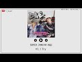 [韓繁中字] SUPER JUNIOR-D&amp;E - I Try
