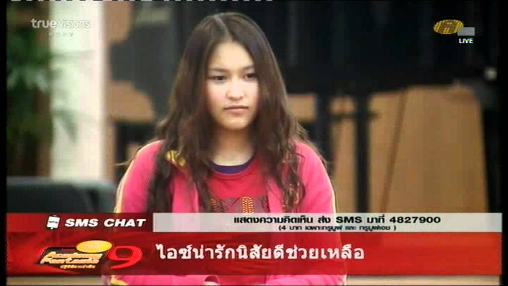 ให้เลวกว่านี้ - แคท V4 AF9 ซ้อมใหญ่ Week 2