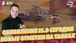 :  11.9   Live -   7-  8-    KASTET TV Tanks blitz