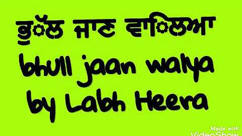 Bhull jaan waleya by Labh Heera