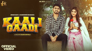 Kaali Gaadi (Official Video) Narender Bhagana | Aman Jaji | Muskan Verma | Latest Haryanvi Song 2025