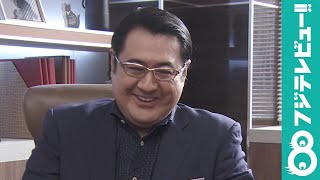 【公式】小手伸也「監督の無茶ぶりのせいで、こひ（小日向文世）さんに笑われた！」
