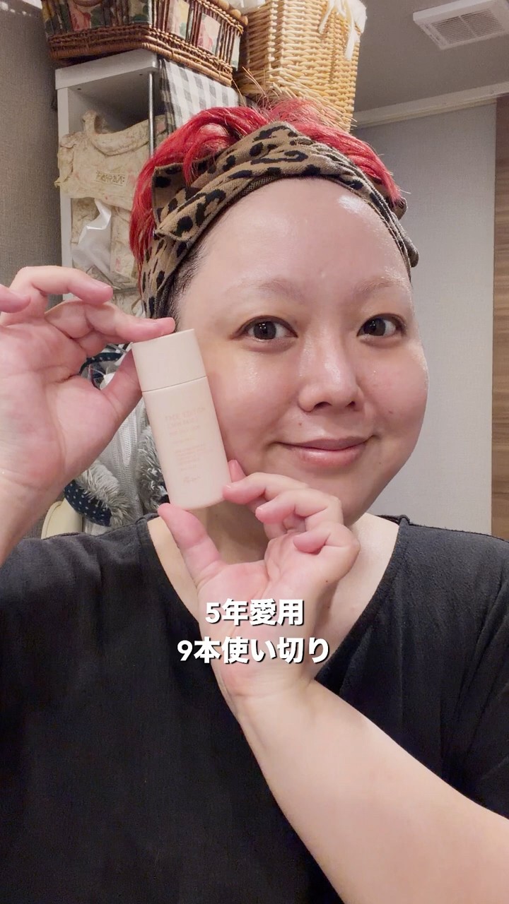I've used 9 bottles of this makeup base in 5 years! 😍 - YouTube