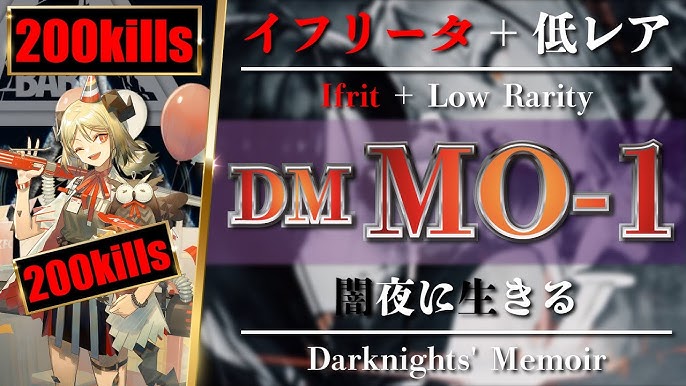 Dm ex 6 アーク ナイツ