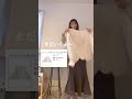 噂のGRLで爆買い14点!失敗あり!?#shorts