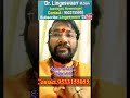 కుంభ రాశిలో జన్మించిన వారికి దశ తిరుగుతుంది#astrology #shortfeed#teluguastrology