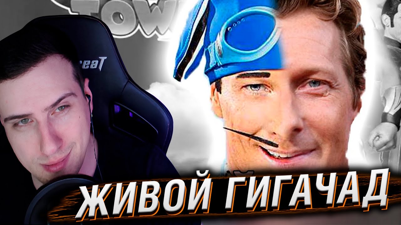 Как актер из детского шоу уничтожил профи атлетов | Реакция Hellyeahplay