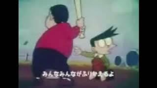 Download lagu Doraemon Intro Song