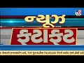 Top news stories of this hour  29042024  tv9gujaratinews