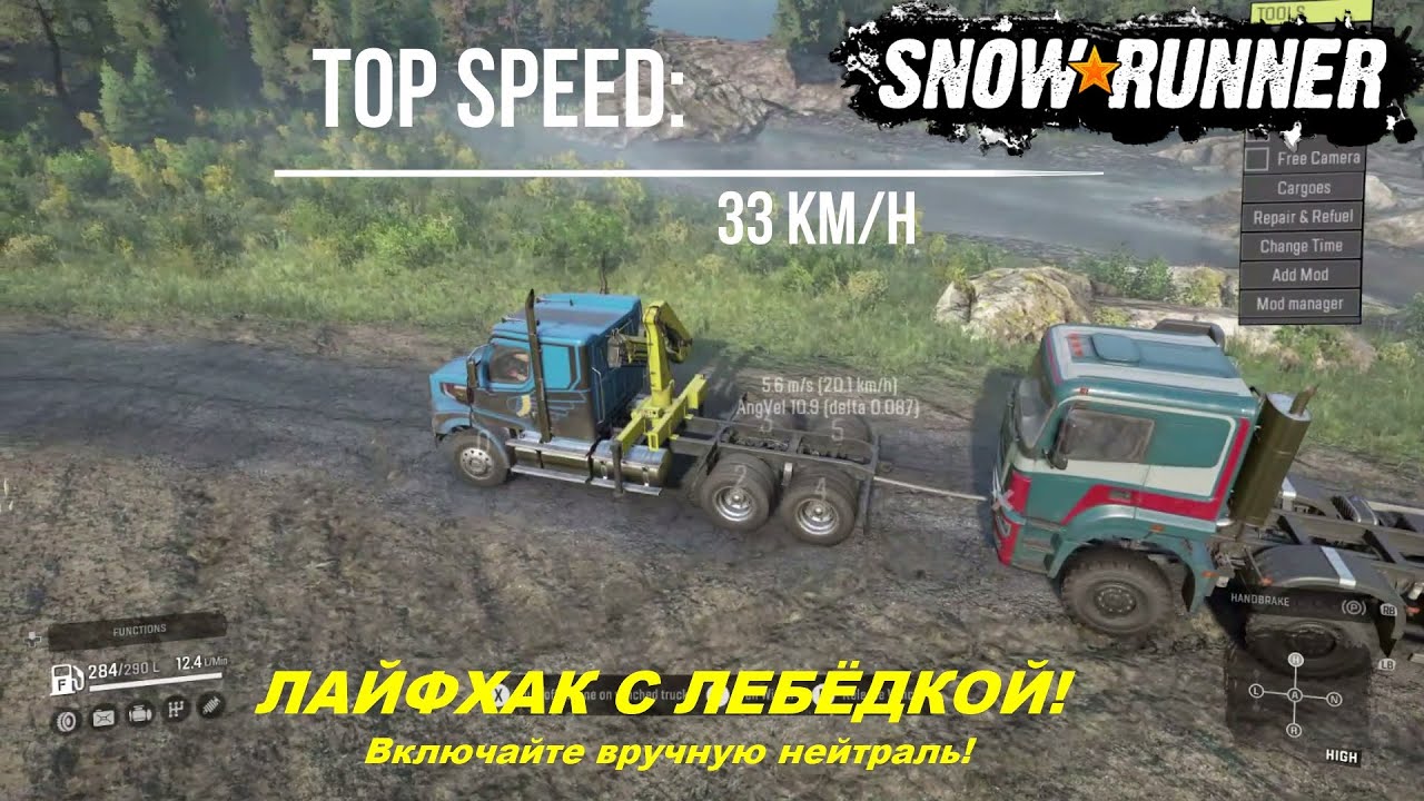 SnowRunner: лайфхак с лебёдкой !