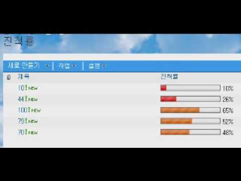 JQuery ProgressBar
